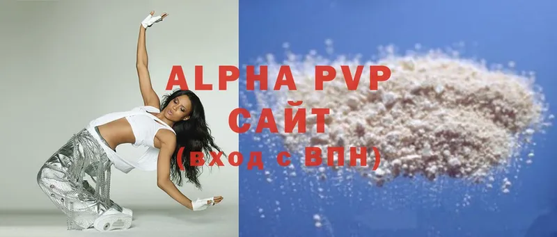 Alpha-PVP СК КРИС  Зарайск 