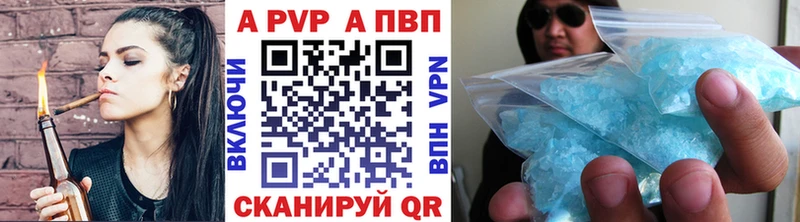 A PVP Crystall мега рабочий сайт Зарайск купить наркотики цена