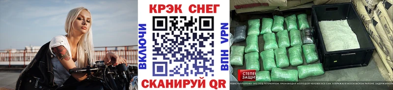 omg зеркало  Зарайск  Cocaine Fish Scale 