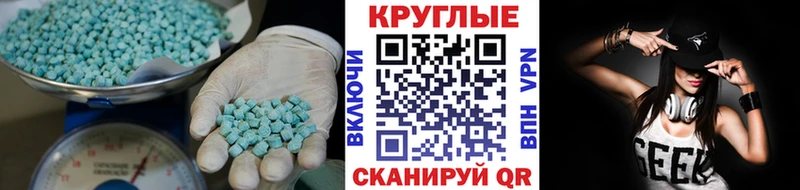 Экстази DUBAI  Зарайск 