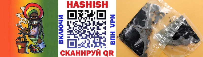 Гашиш Изолятор  Зарайск 