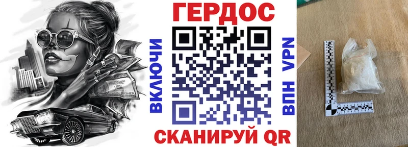 blacksprut вход  Зарайск  ГЕРОИН хмурый 