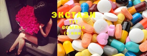 MDMA Premium VHQ Балабаново