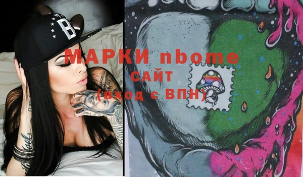 MDMA Premium VHQ Балабаново