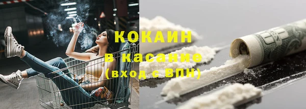 COCAINE Баксан