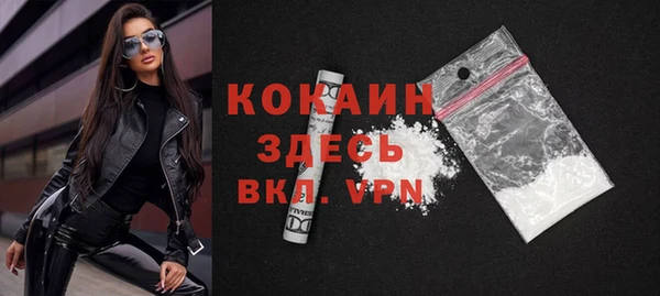 MDMA Premium VHQ Балабаново
