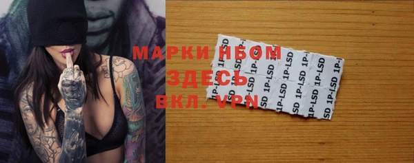 прущая мука Балахна
