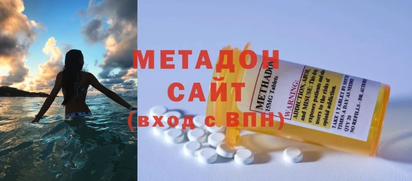 MDMA Premium VHQ Балабаново