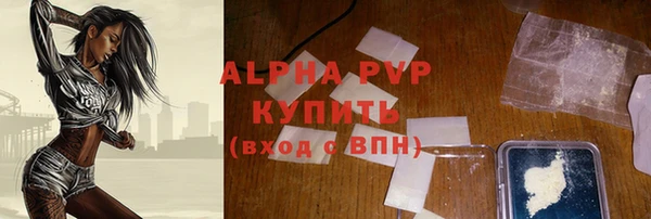 MDMA Premium VHQ Балабаново