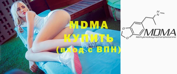 MDMA Premium VHQ Балабаново