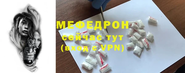 MDMA Premium VHQ Балабаново