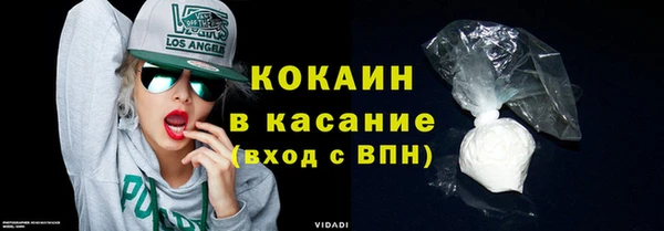 COCAINE Баксан