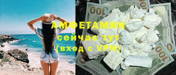 COCAINE Баксан