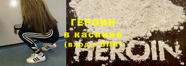 COCAINE Богданович