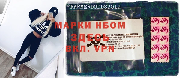 MDMA Premium VHQ Балабаново
