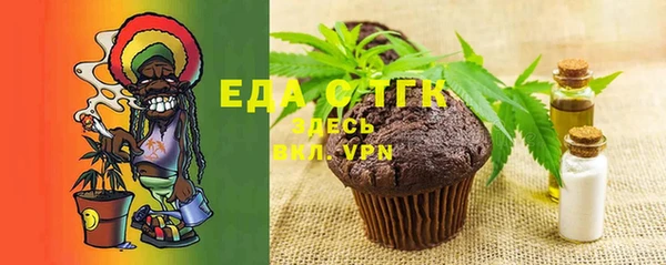 MDMA Premium VHQ Балабаново
