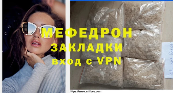 прущая мука Балахна