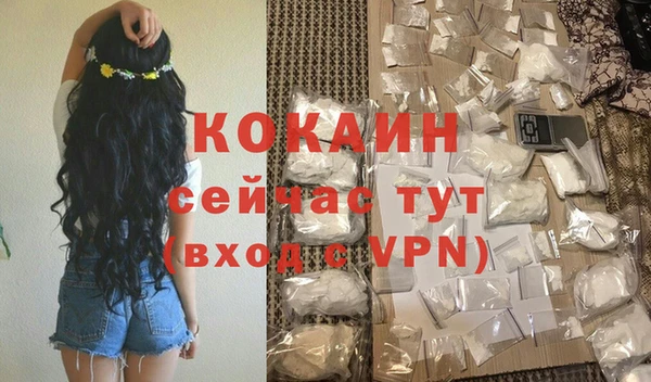 прущая мука Балахна