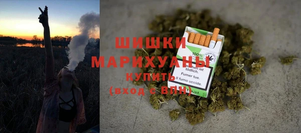 MDMA Premium VHQ Балабаново