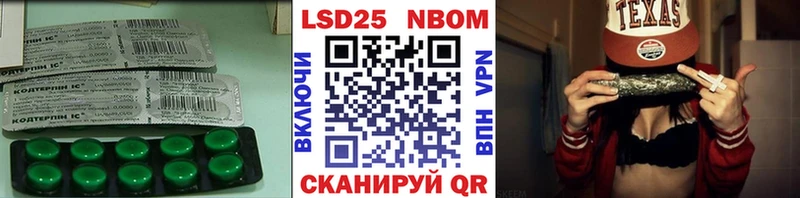 LSD-25 экстази кислота  Зарайск 