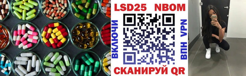 LSD-25 экстази кислота Зарайск