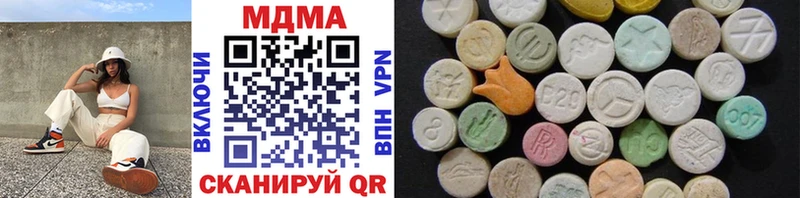 МДМА VHQ  маркетплейс телеграм  Зарайск 