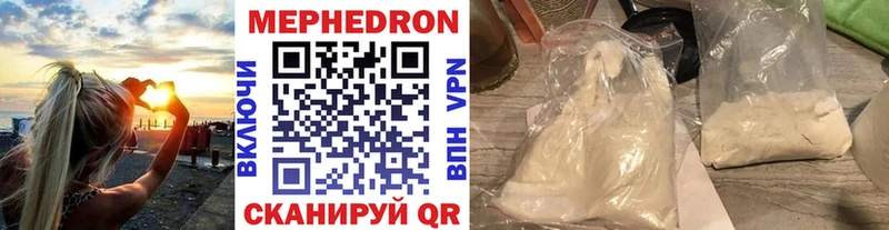 МЕФ мука Зарайск