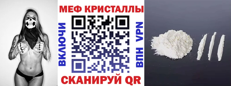 Мефедрон мяу мяу  ОМГ ОМГ ONION  Зарайск  закладка 