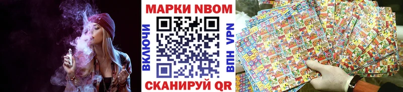 даркнет клад Зарайск Марки NBOMe 1,8мг